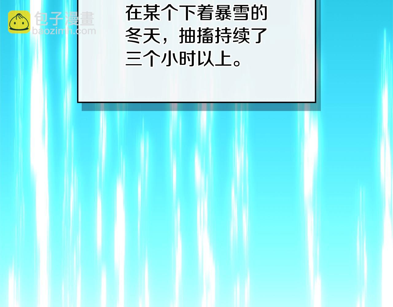 第11话 怎么会是这样13