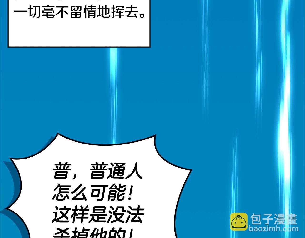 第11话 怎么会是这样136
