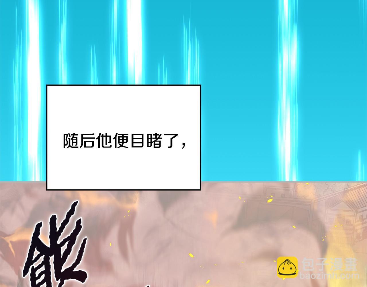 第11话 怎么会是这样140