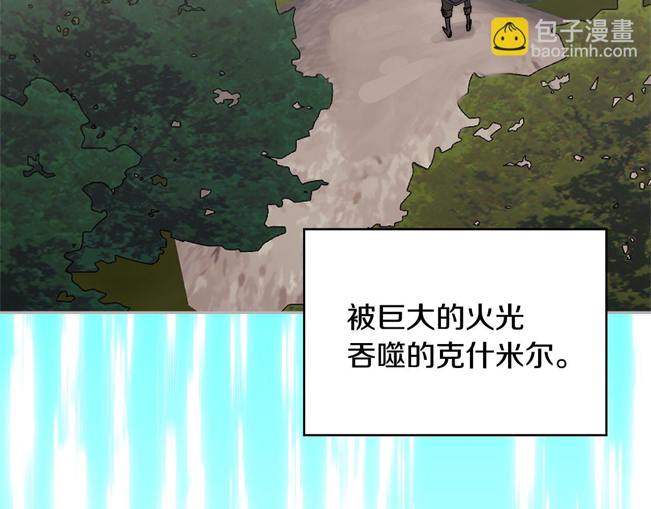 第11话 怎么会是这样142
