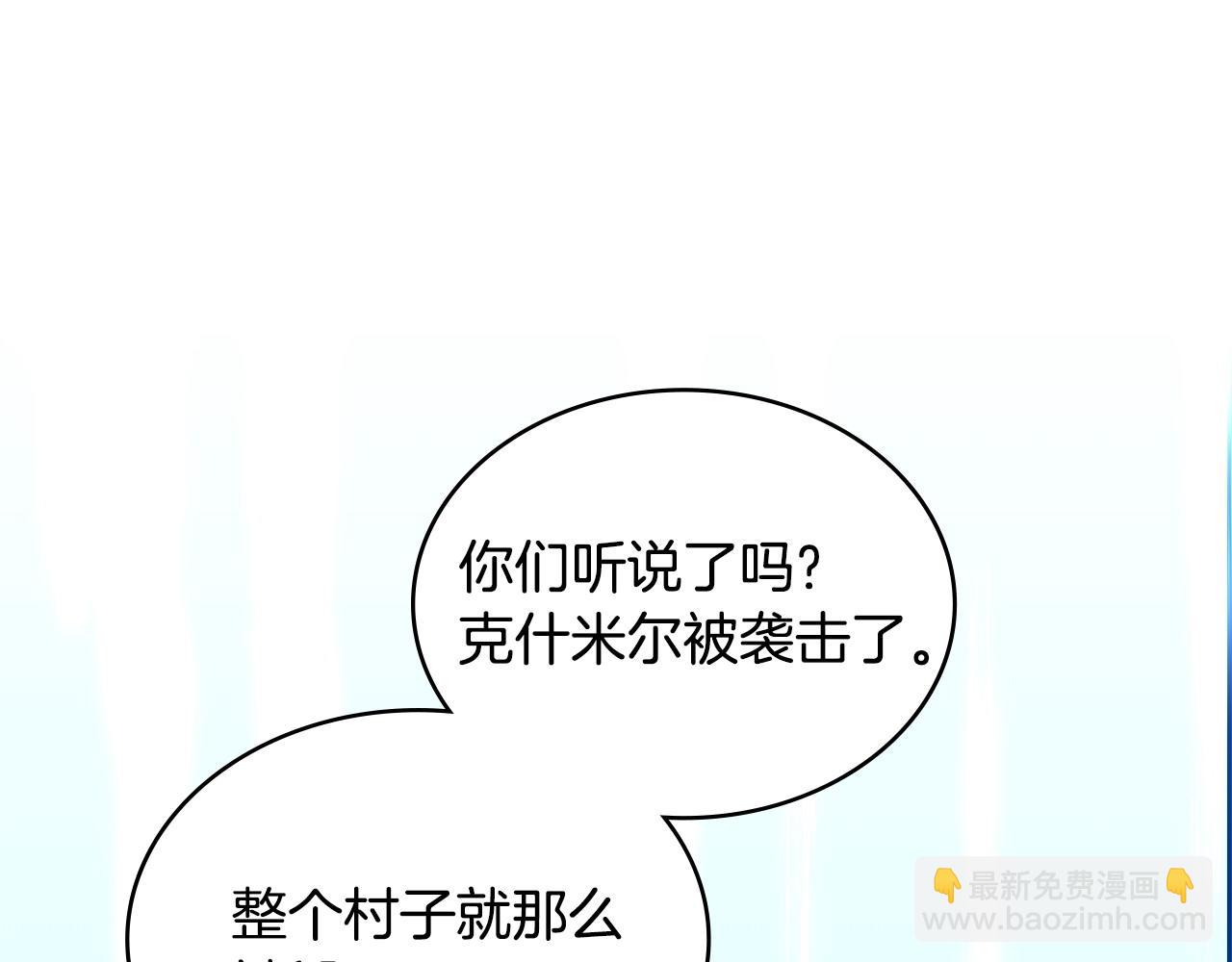 第11话 怎么会是这样145