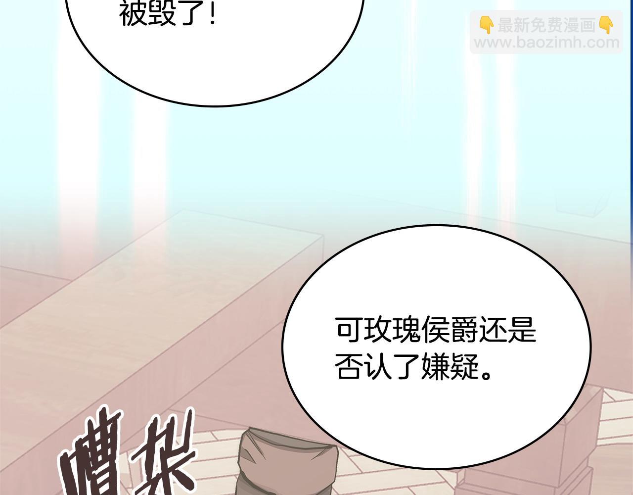 第11话 怎么会是这样146