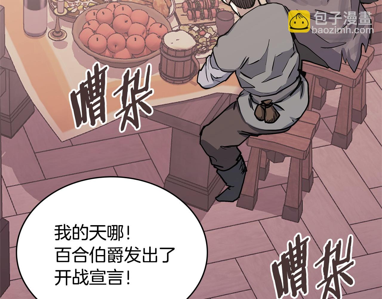 第11话 怎么会是这样148