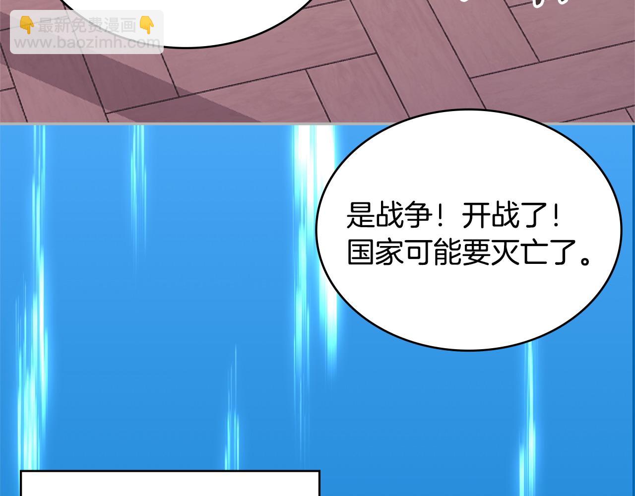 第11话 怎么会是这样149