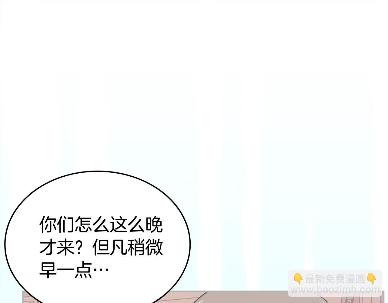 第11话 怎么会是这样15