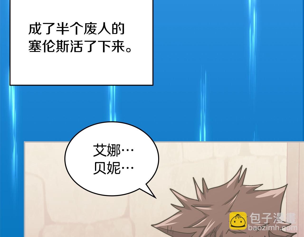 第11话 怎么会是这样150