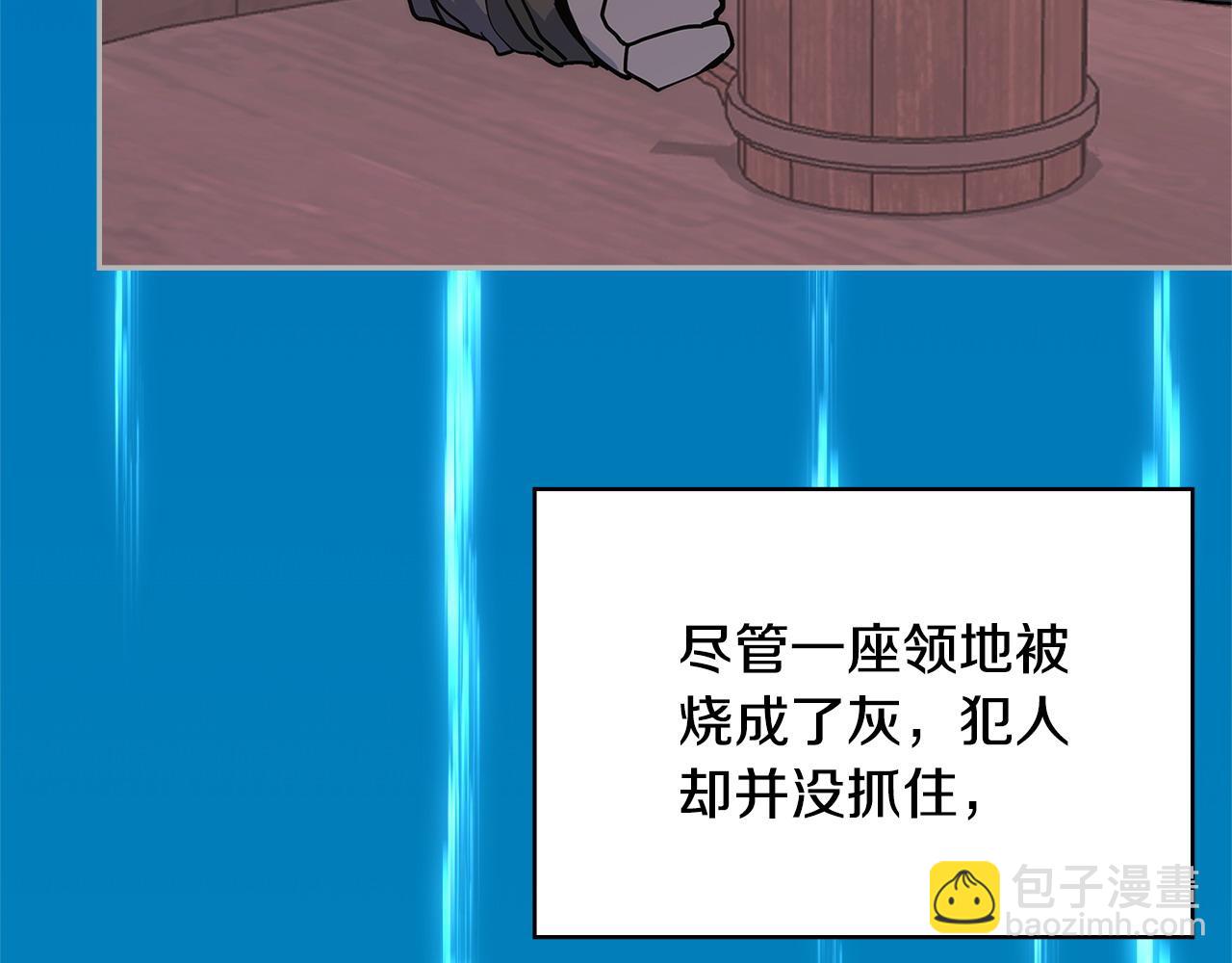 第11话 怎么会是这样152