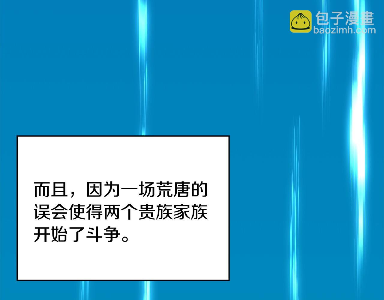 第11话 怎么会是这样153