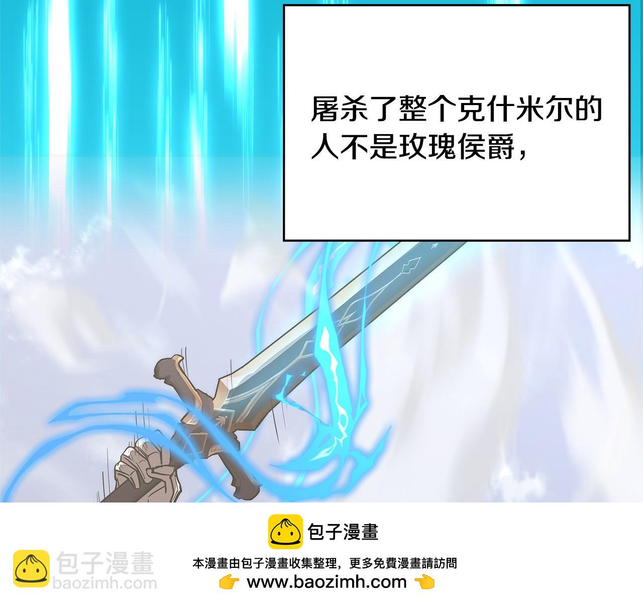 第11话 怎么会是这样157