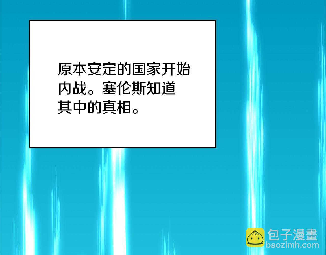 第11话 怎么会是这样160