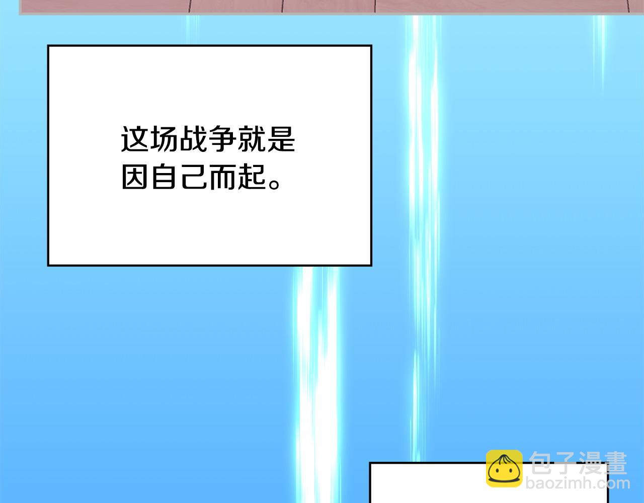 第11话 怎么会是这样169