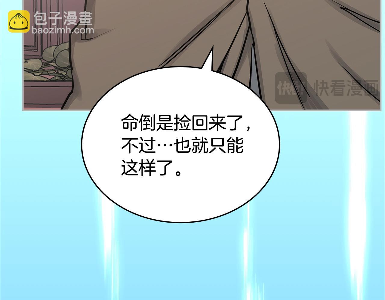 第11话 怎么会是这样17