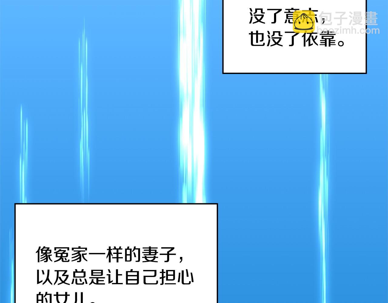 第11话 怎么会是这样170