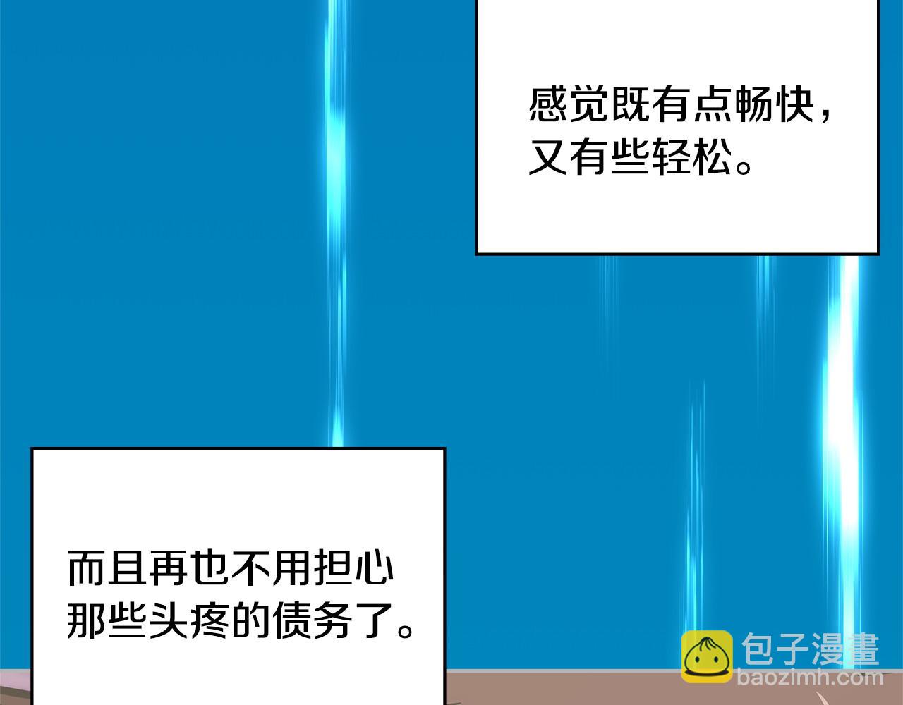 第11话 怎么会是这样174