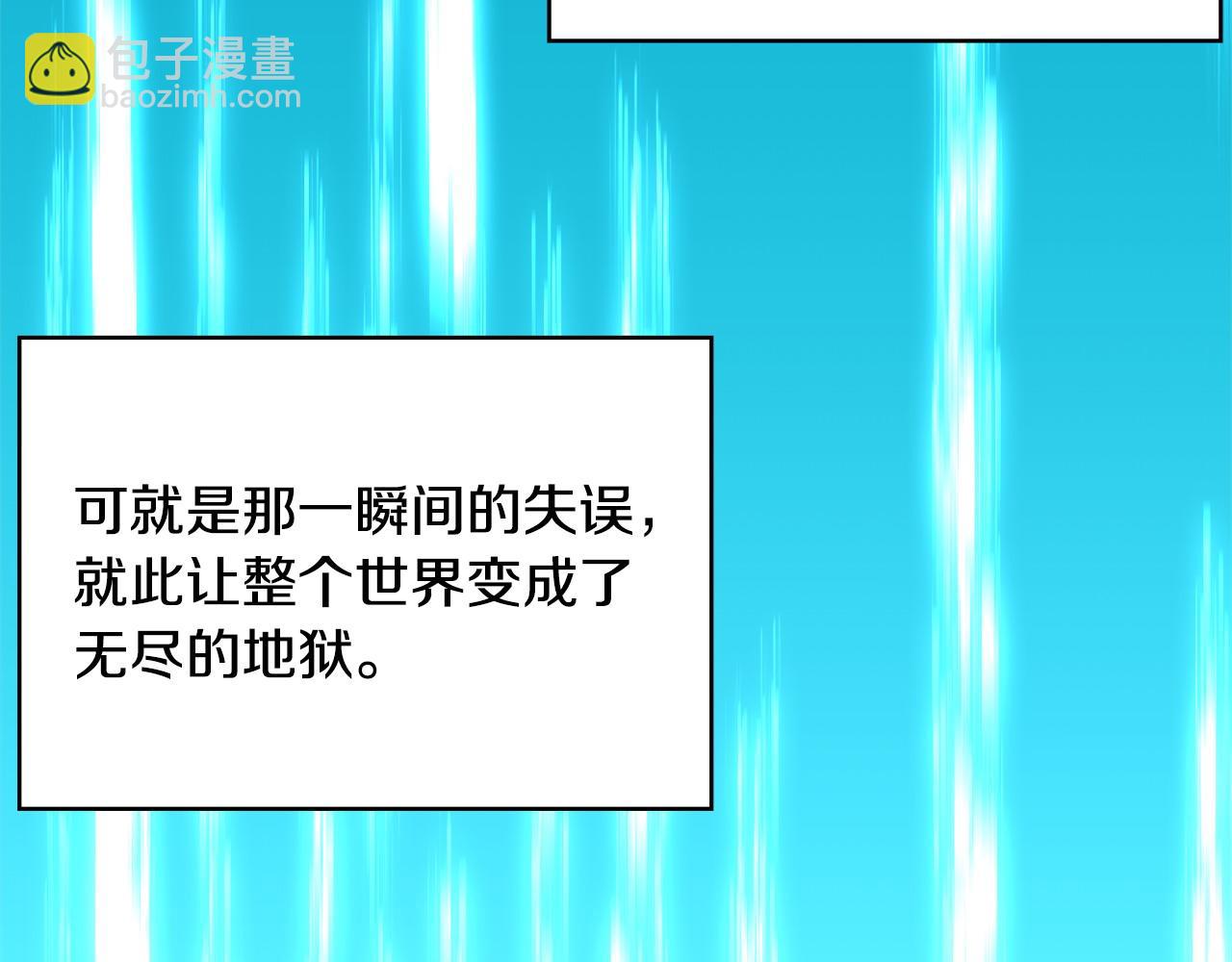 第11话 怎么会是这样178