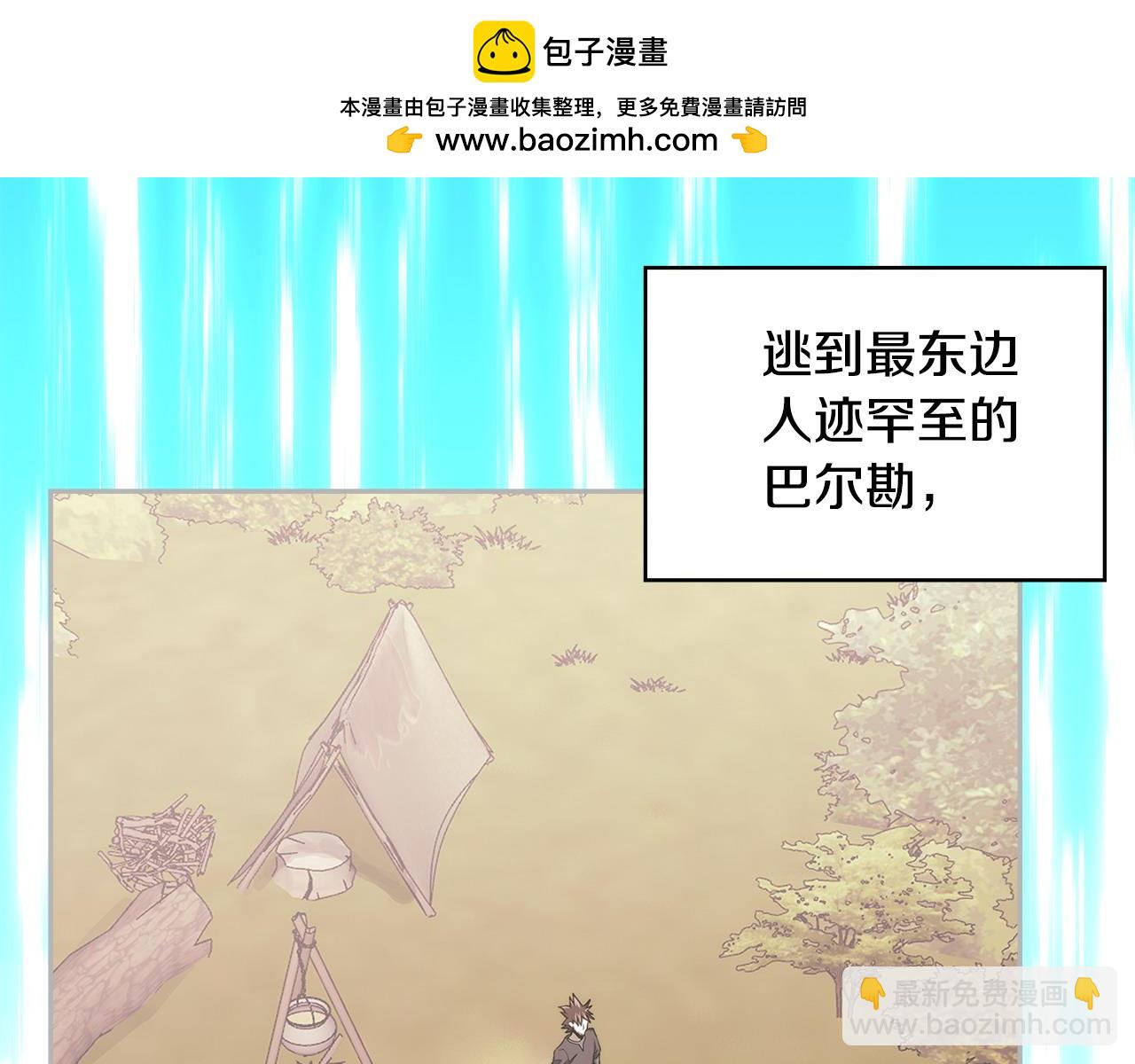 第11话 怎么会是这样179