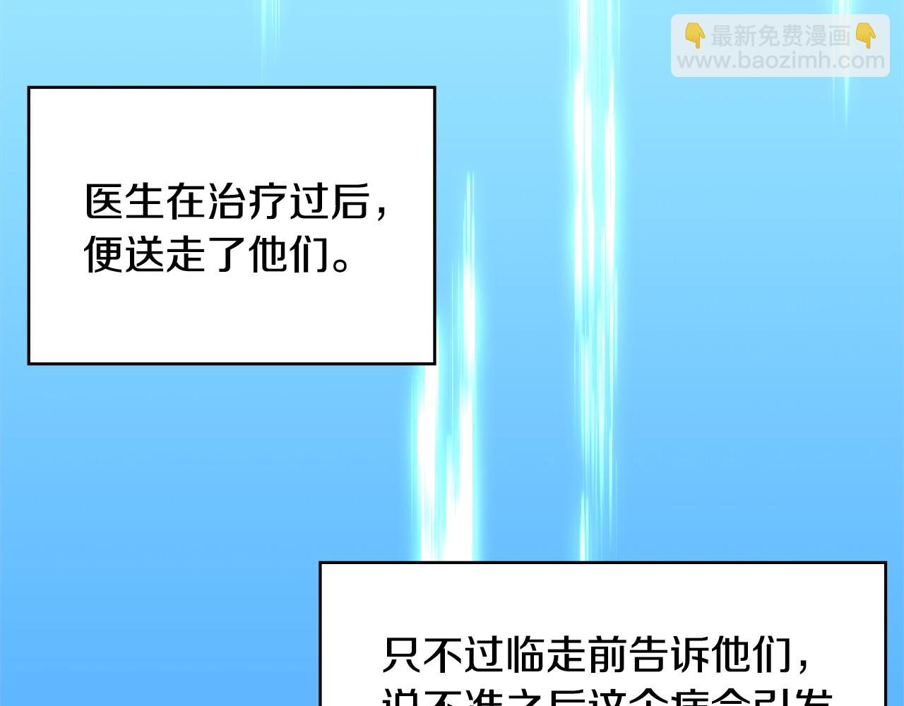 第11话 怎么会是这样18