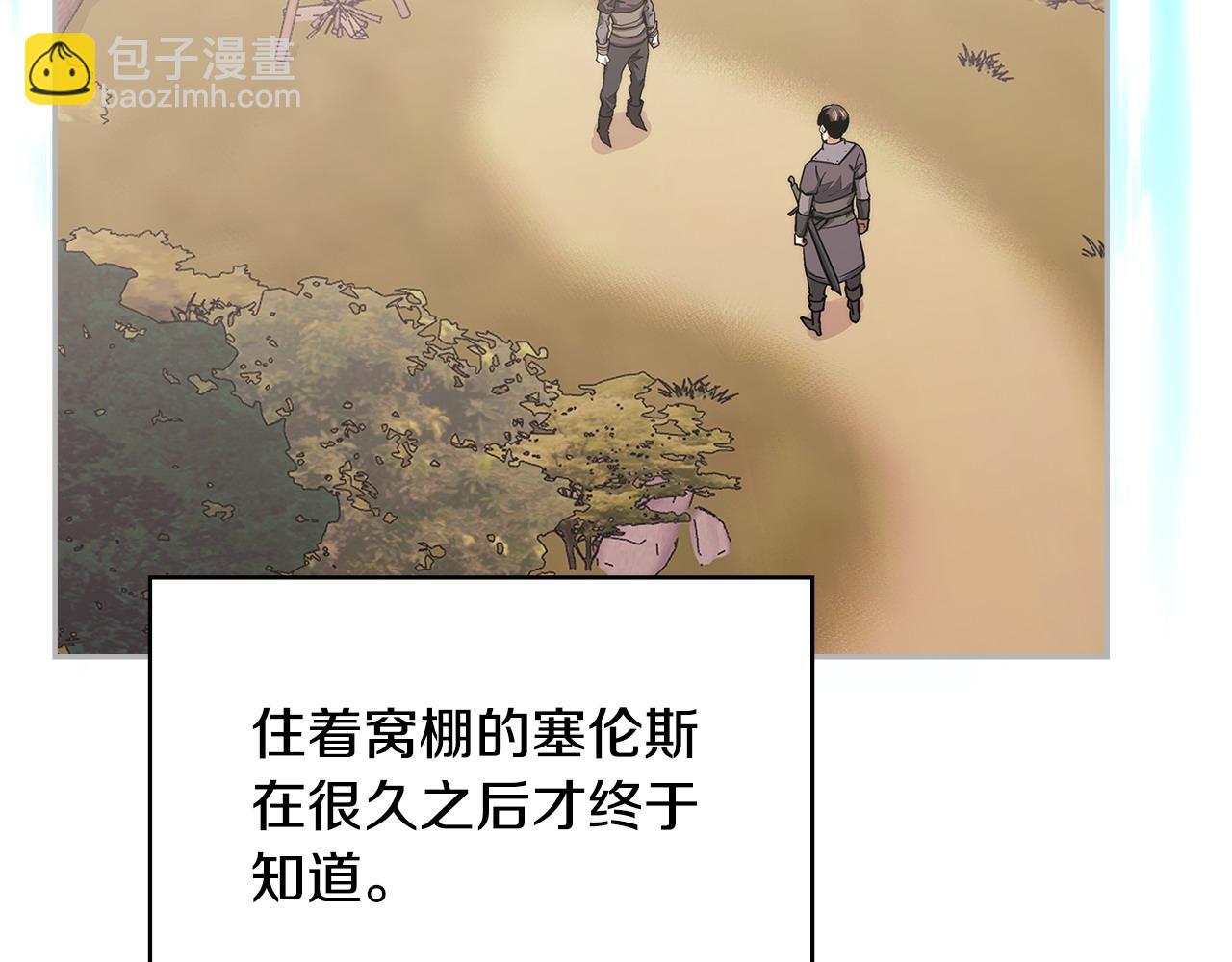 第11话 怎么会是这样180