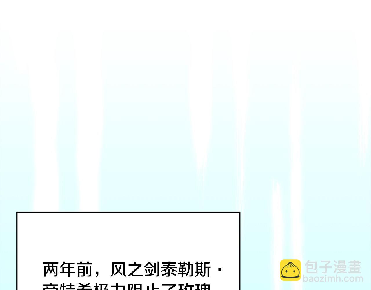 第11话 怎么会是这样182