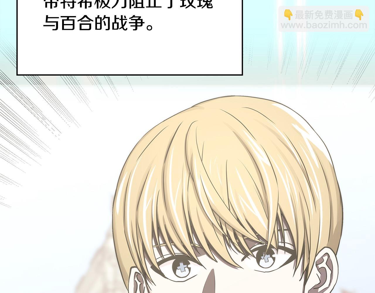 第11话 怎么会是这样183
