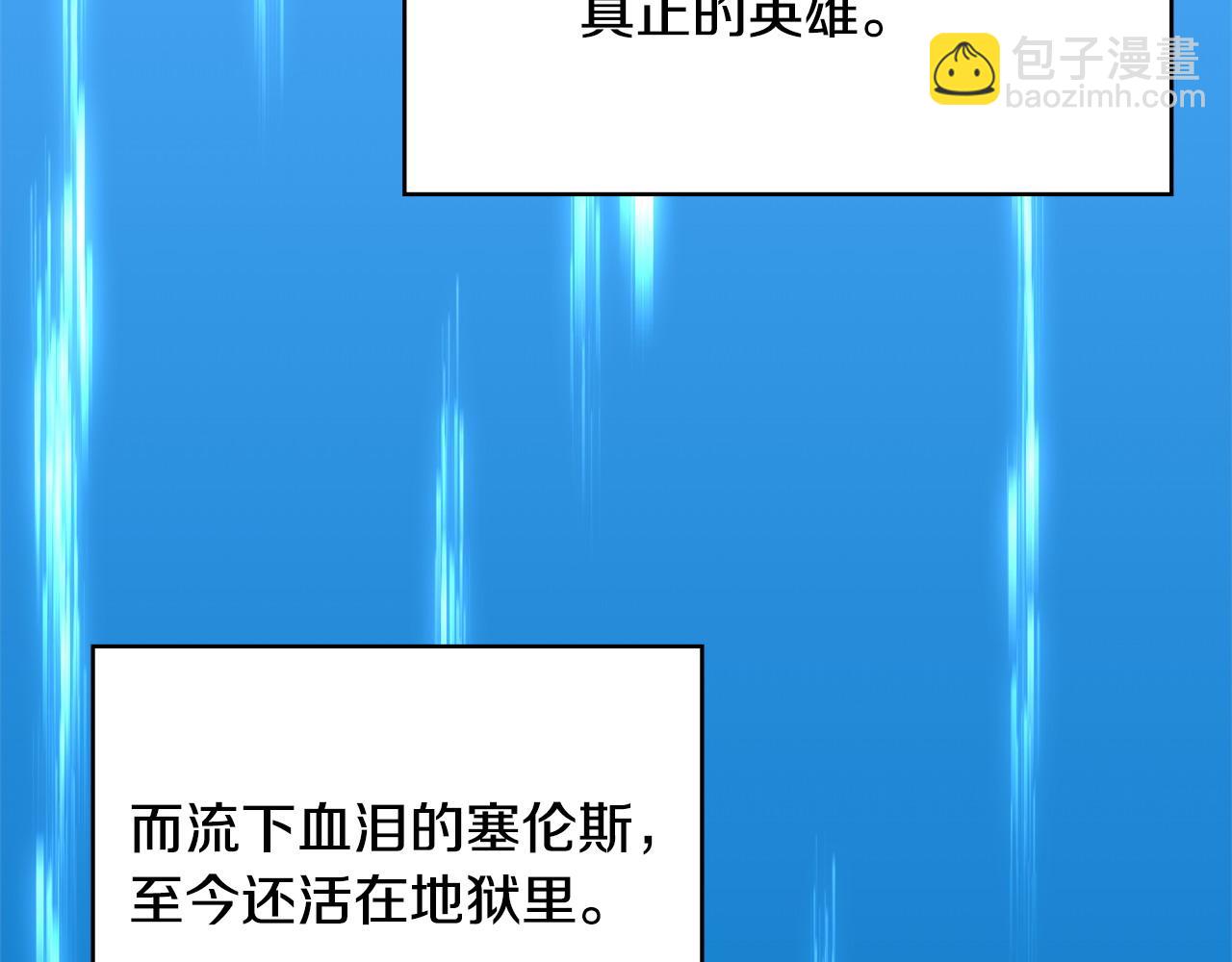 第11话 怎么会是这样186