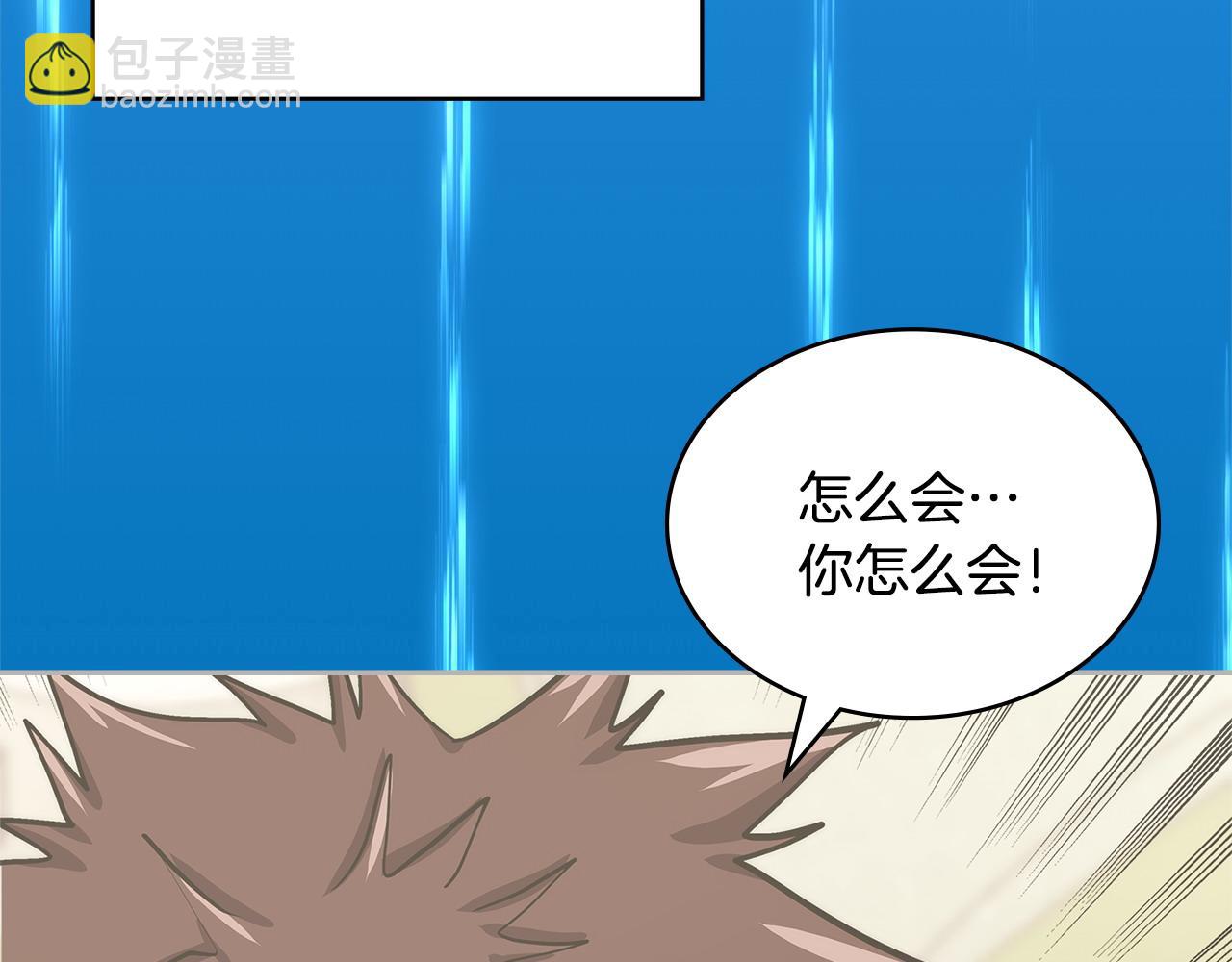 第11话 怎么会是这样187
