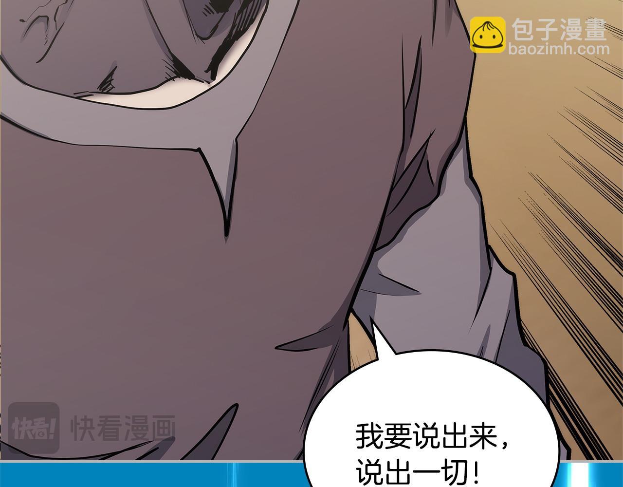 第11话 怎么会是这样189