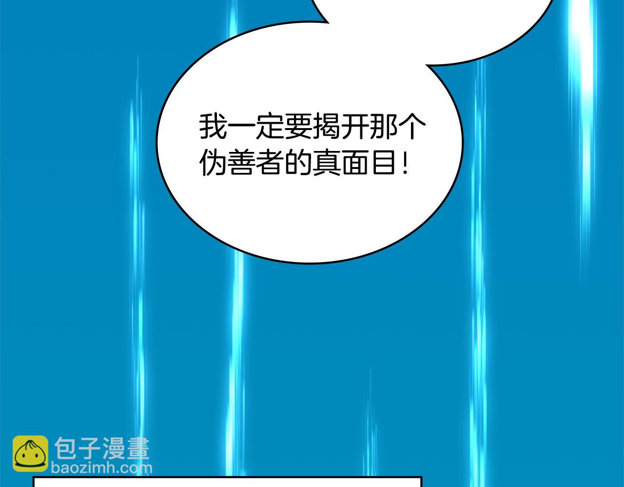 第11话 怎么会是这样190
