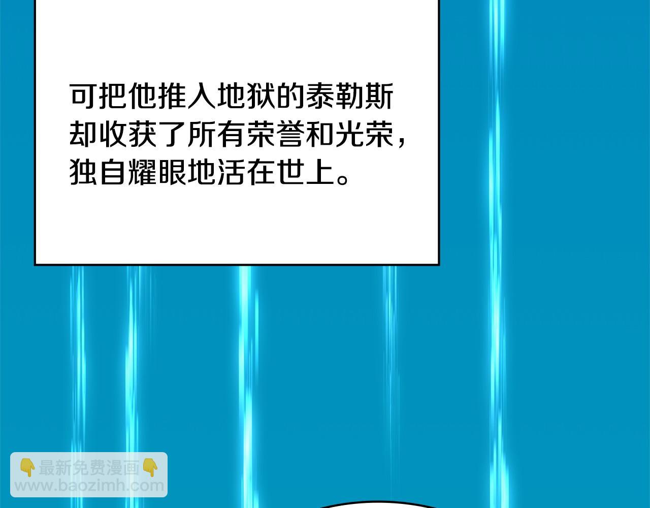 第11话 怎么会是这样191