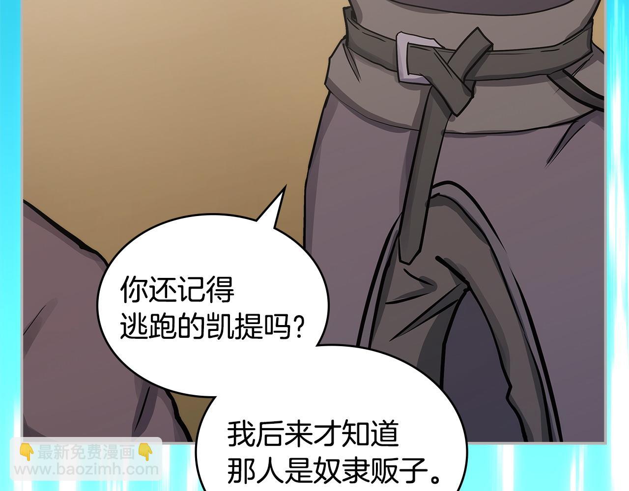 第11话 怎么会是这样194