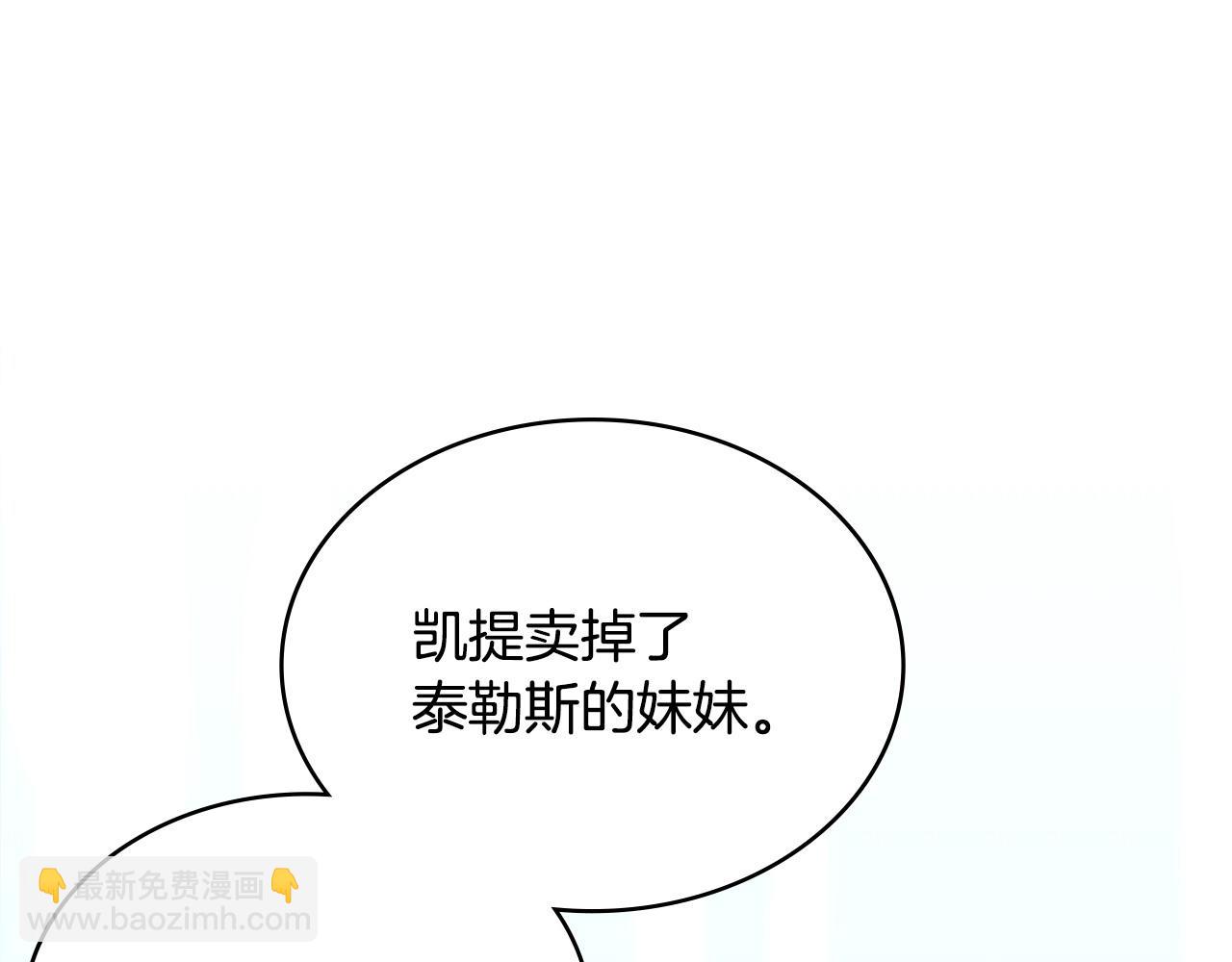 第11话 怎么会是这样197