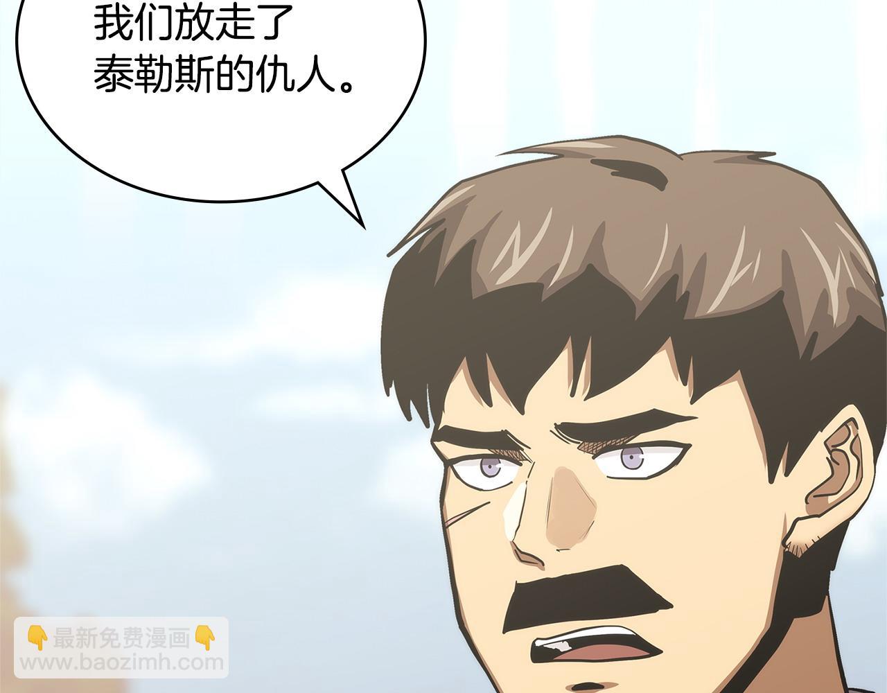 第11话 怎么会是这样198