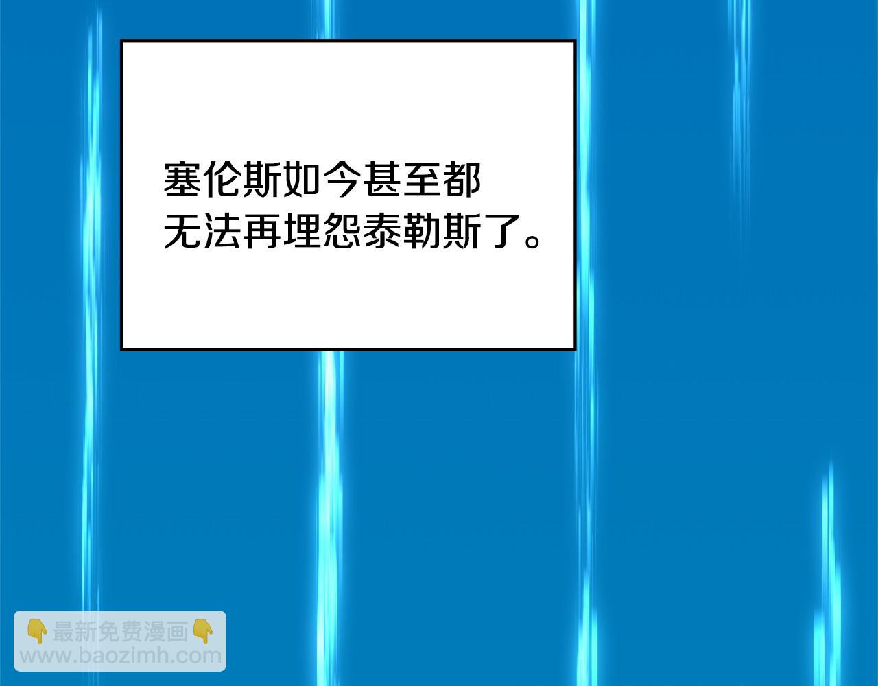 第11话 怎么会是这样204
