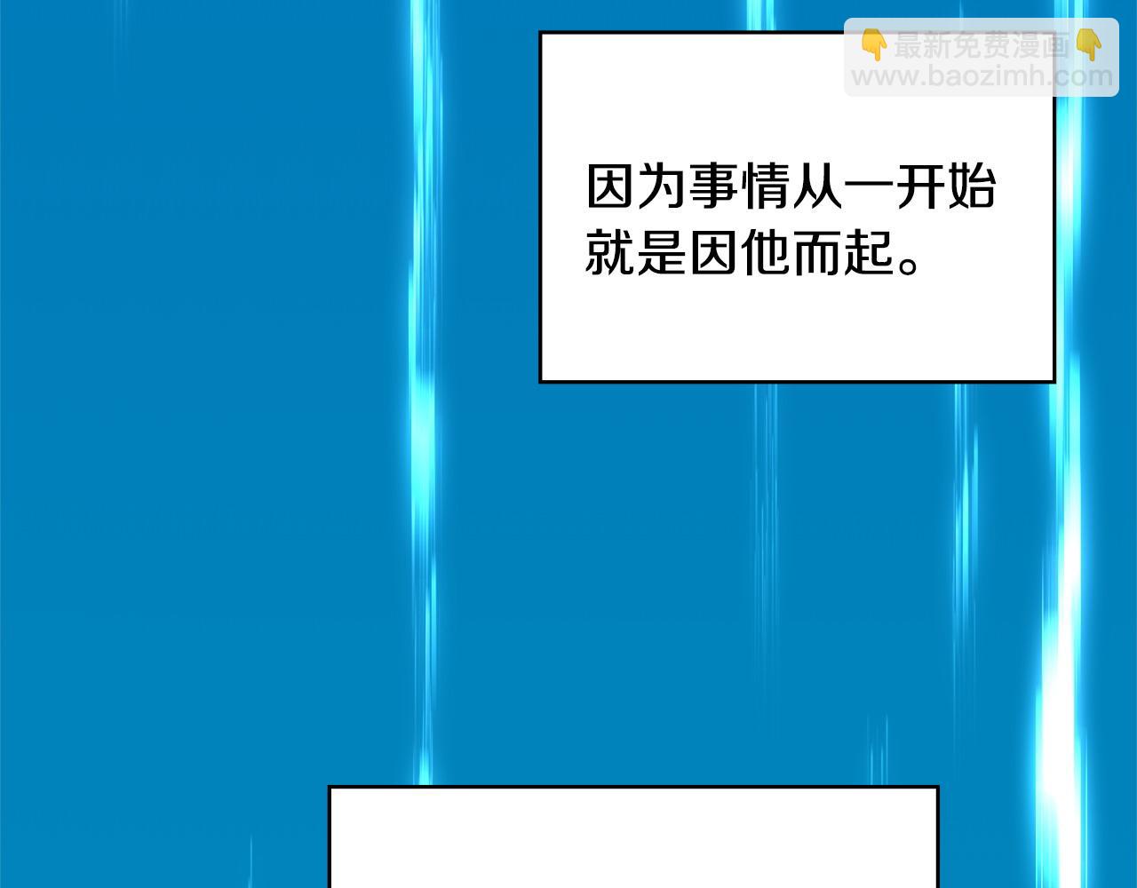 第11话 怎么会是这样205
