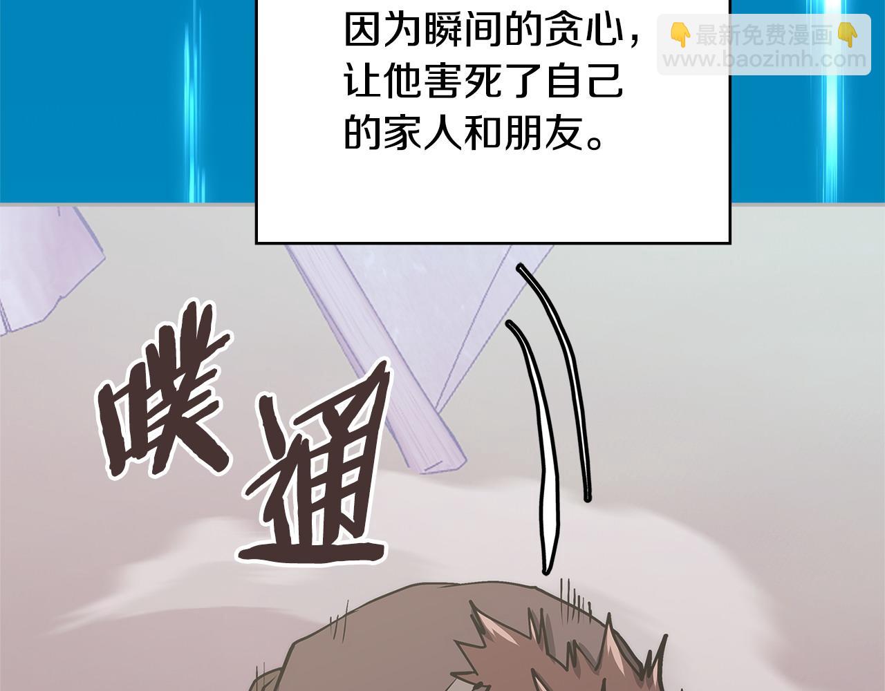 第11话 怎么会是这样206