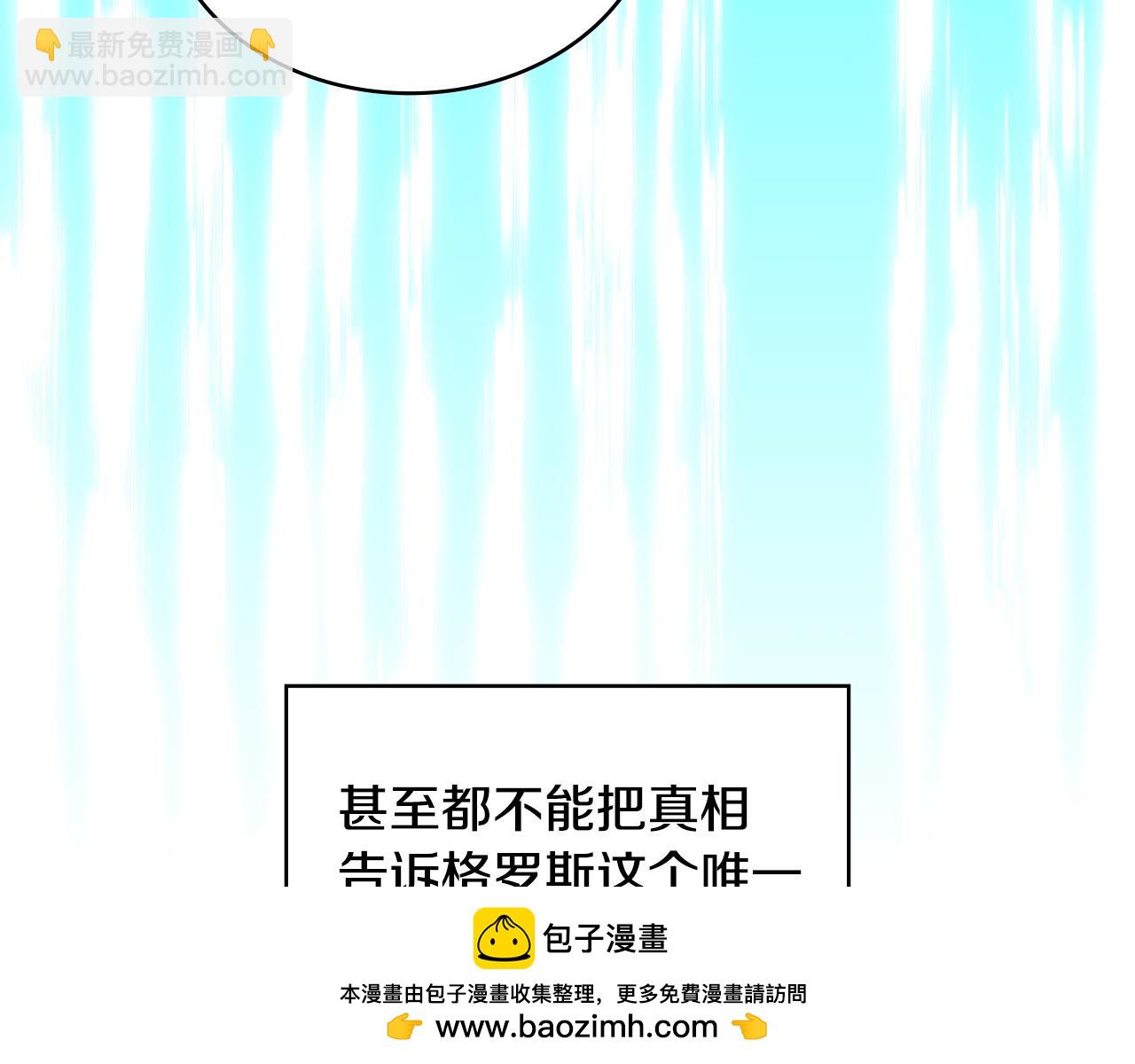 第11话 怎么会是这样211
