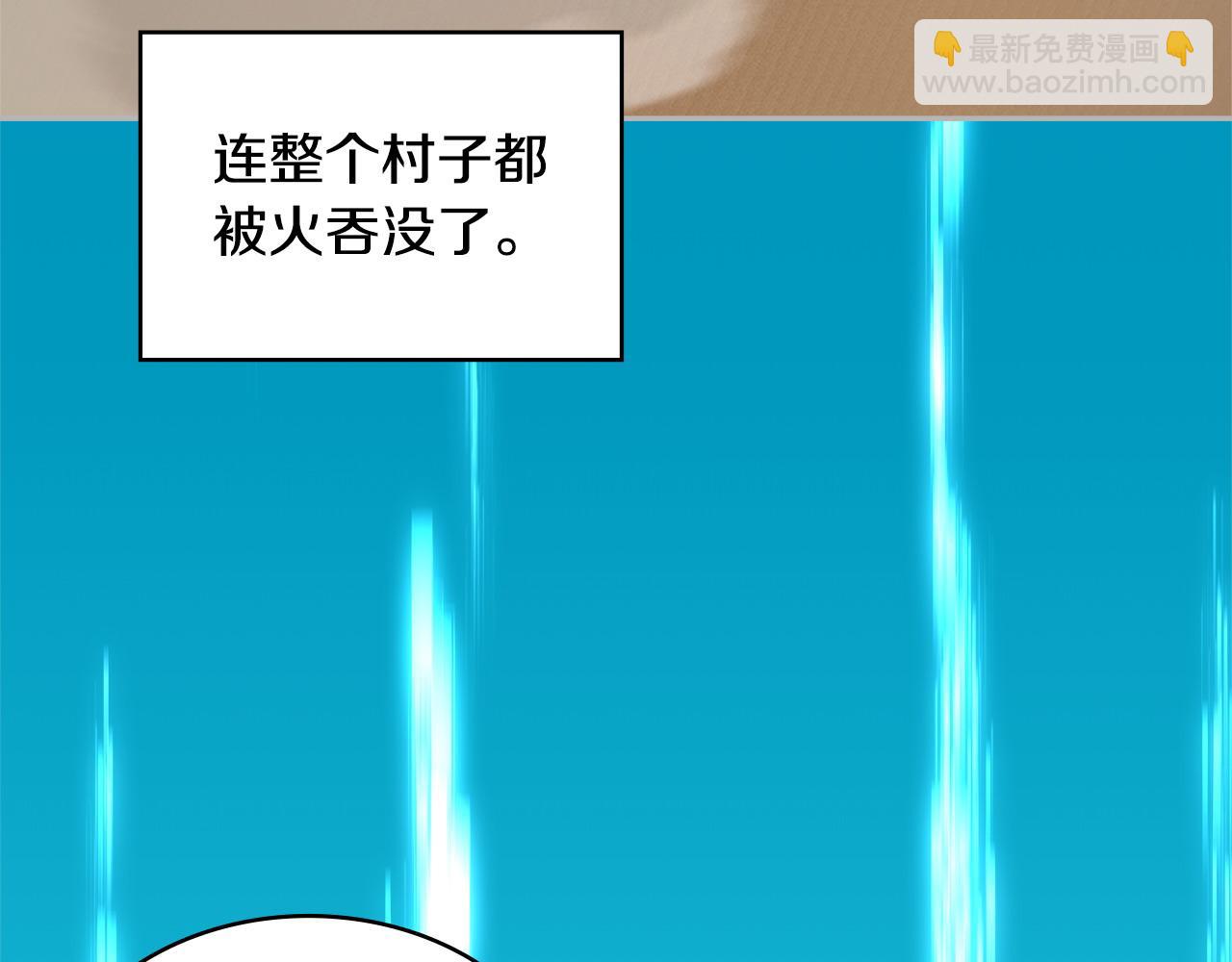 第11话 怎么会是这样212
