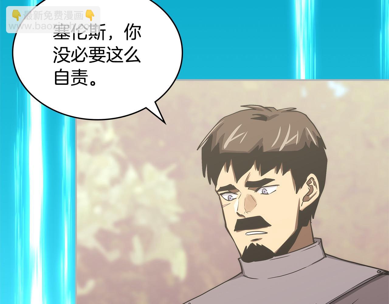 第11话 怎么会是这样213