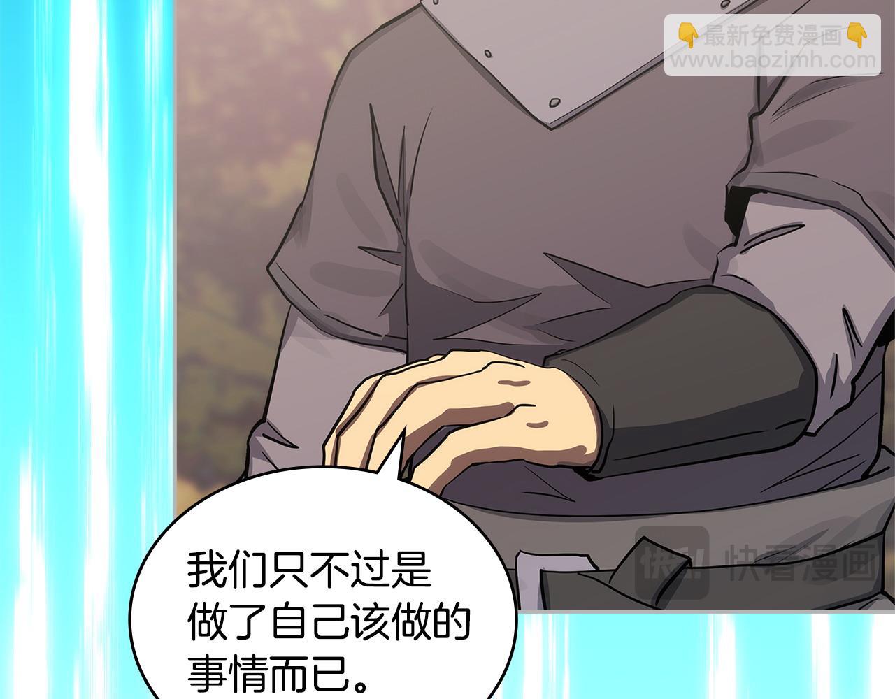 第11话 怎么会是这样214