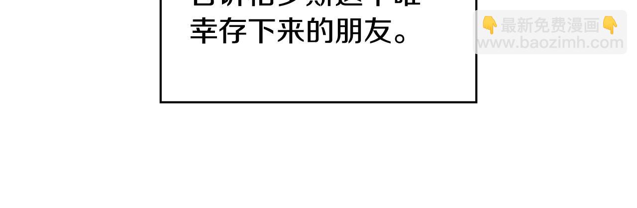 第11话 怎么会是这样216