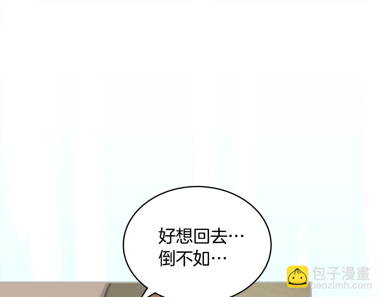 第11话 怎么会是这样217