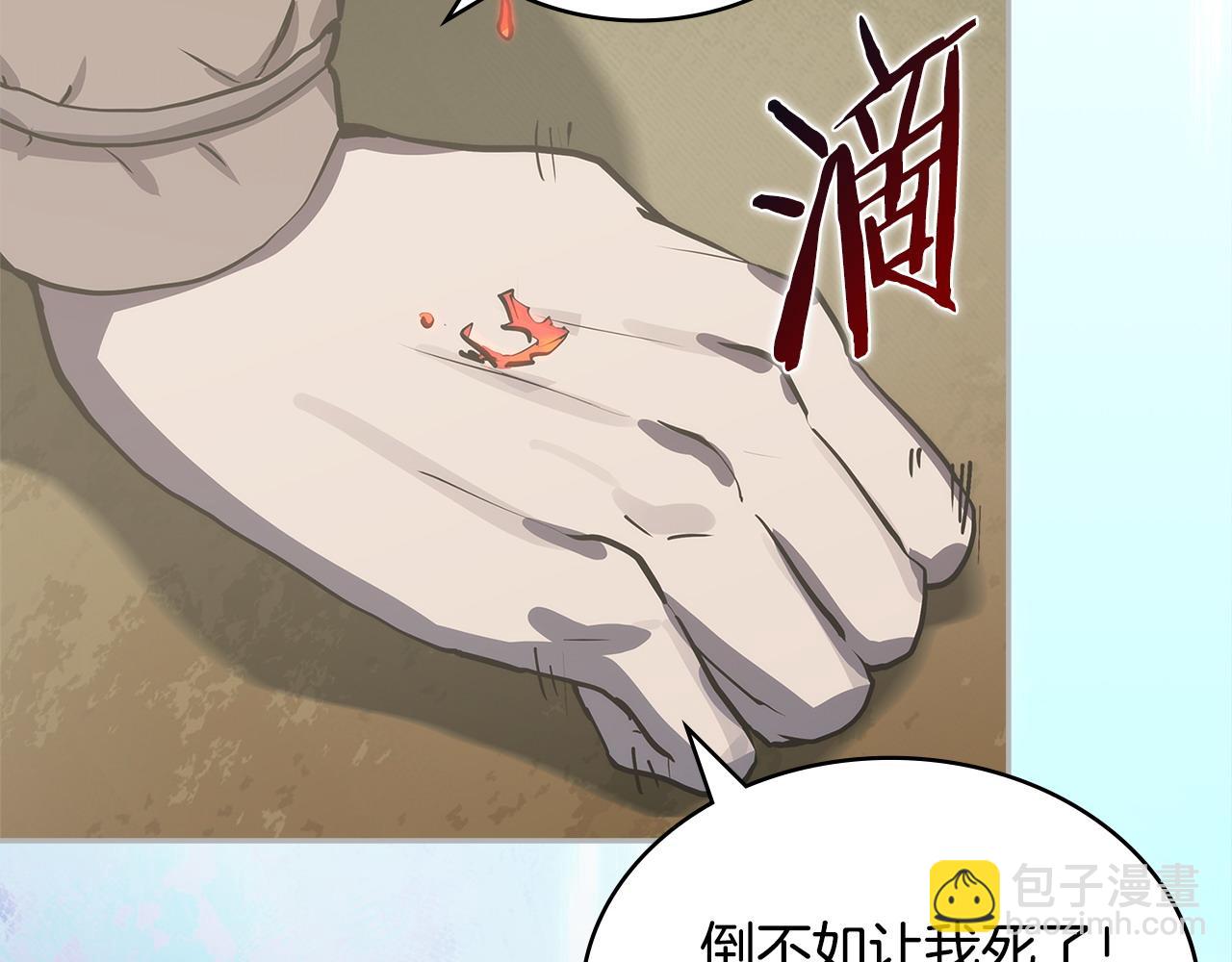 第11话 怎么会是这样218