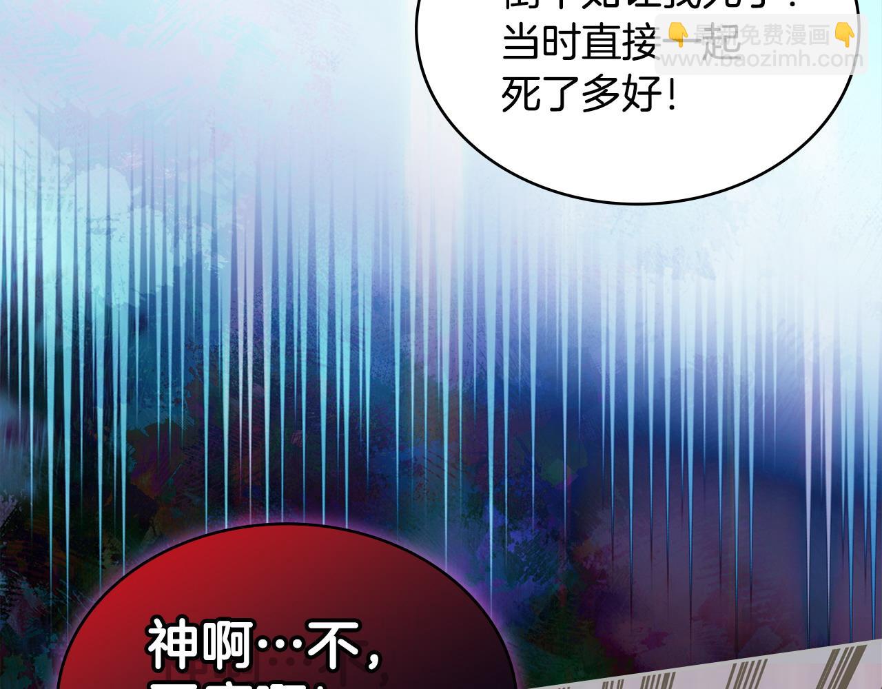 第11话 怎么会是这样219