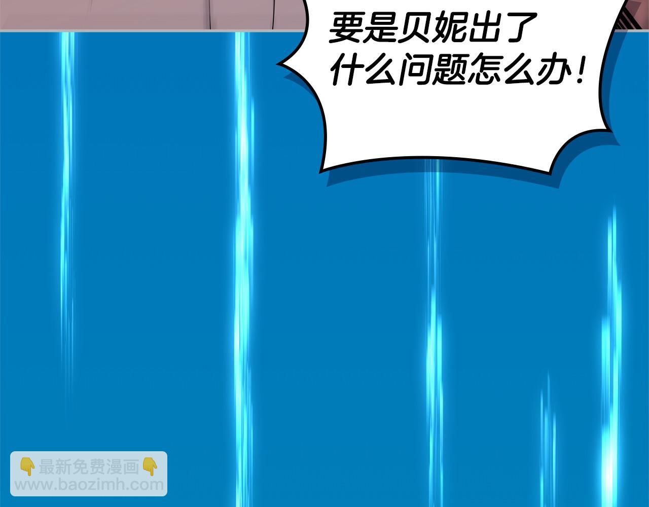 第11话 怎么会是这样22