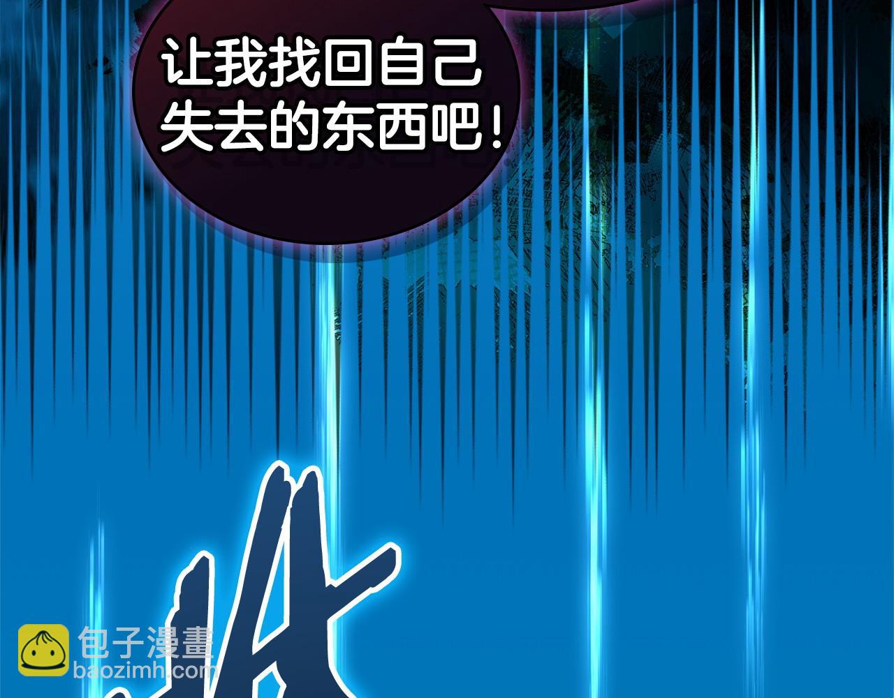 第11话 怎么会是这样223