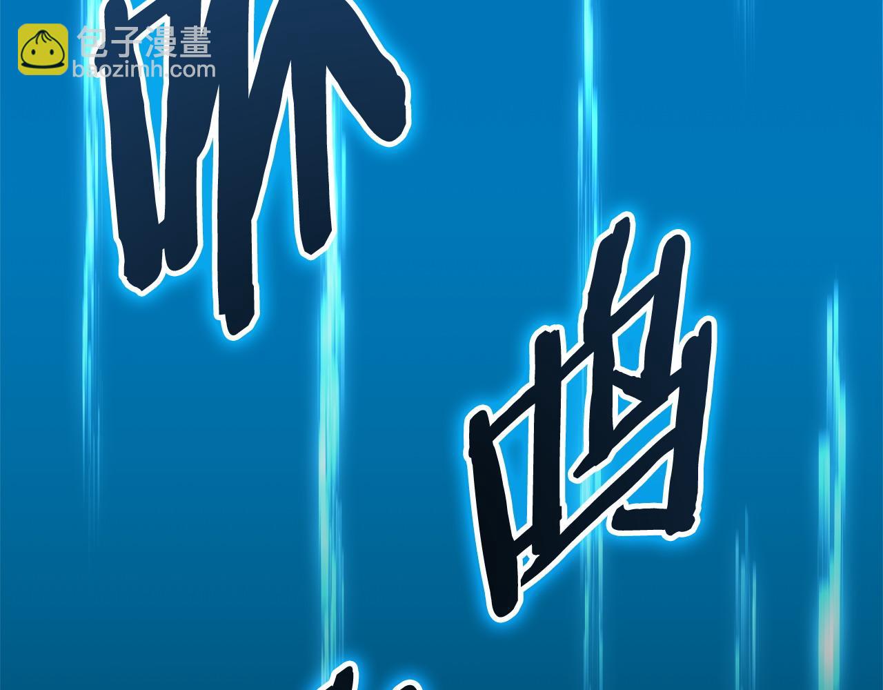 第11话 怎么会是这样224