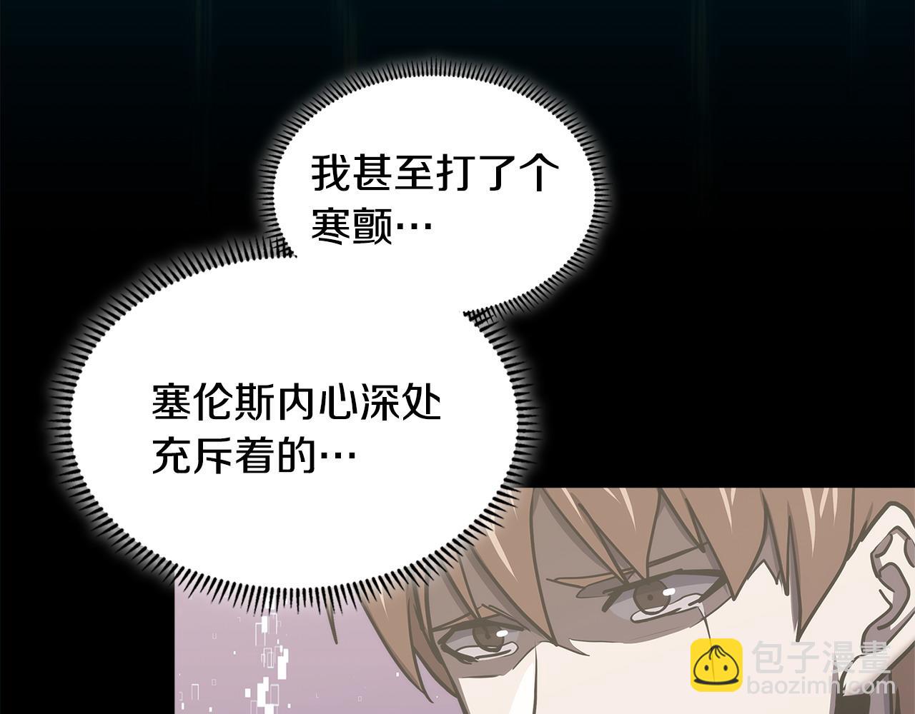 第11话 怎么会是这样226
