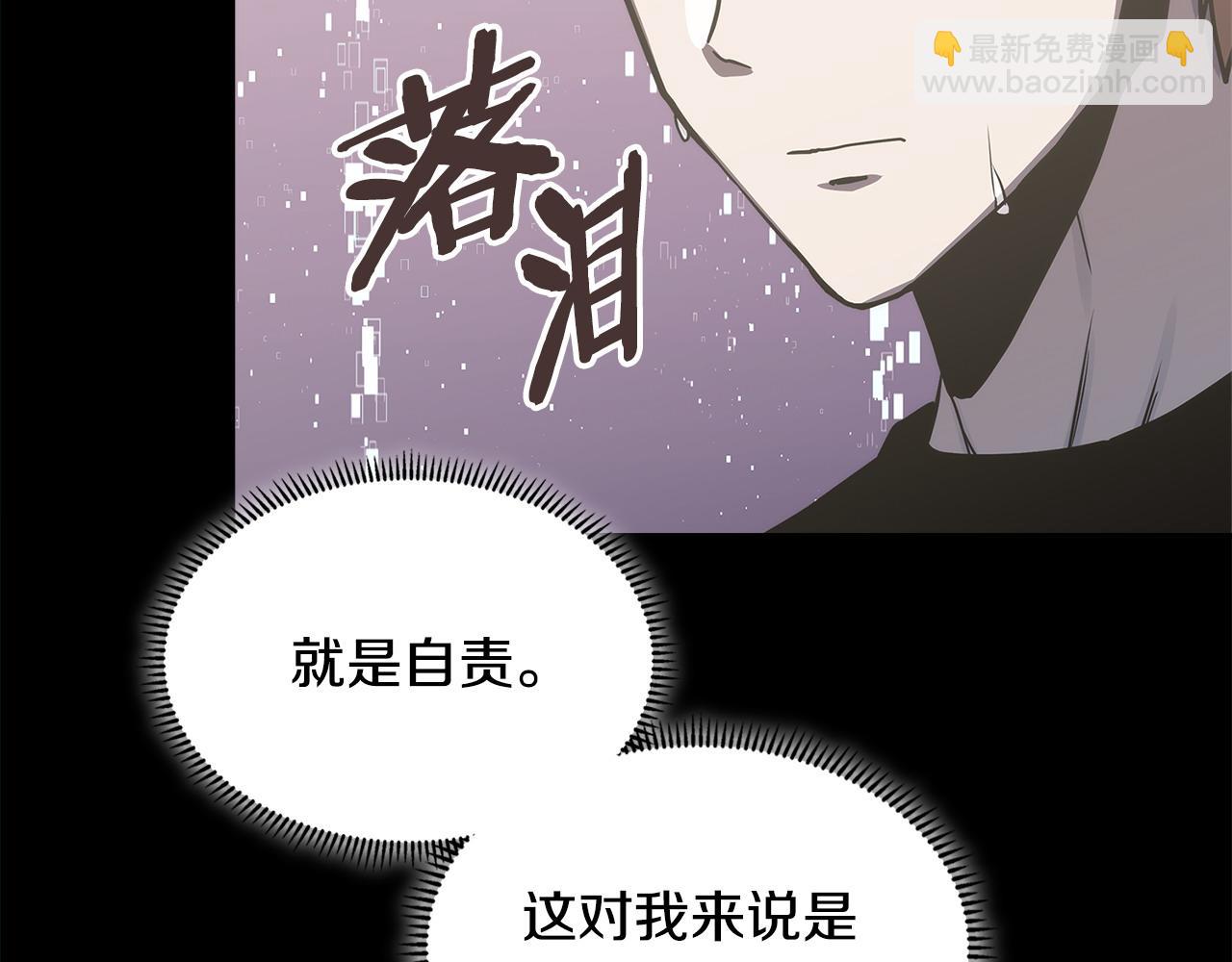 第11话 怎么会是这样227