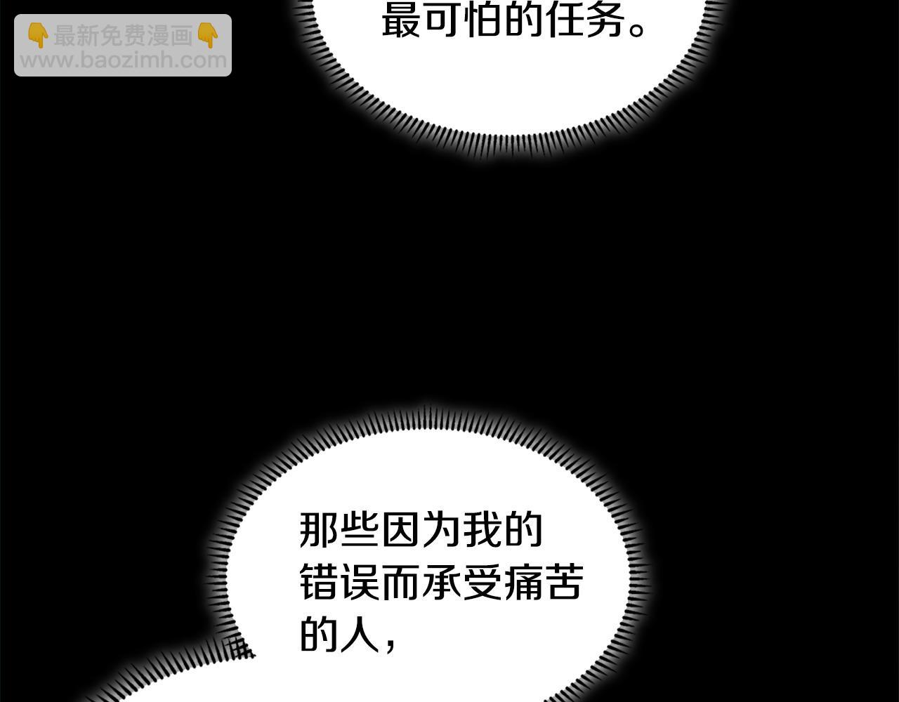 第11话 怎么会是这样228