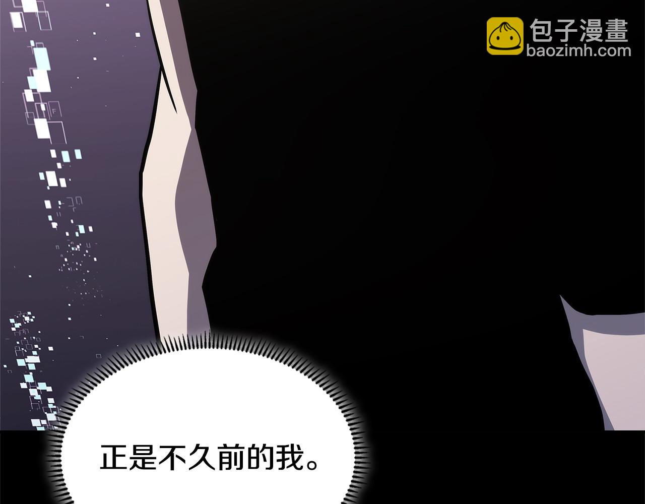 第11话 怎么会是这样231